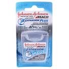 kit Fio Dental J&J Reach Expansion Plus Extra Fino 50m com 5 unidades kit Fio Dental J&J Reach Expansion Plus Extra Fino 50m com 5 unidades
