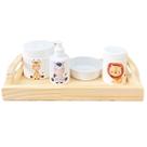 Kit Higiene Babê Safari 5 pçs - Com Bandeja e Tampa c/ trava