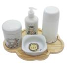 Kit higiene bebê 5 pçs Safari Bandeja Nuvem Garrafa térmica