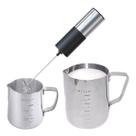 Kit Jarras Baristas Inox 350ml E 600ml + Mini Mixer A Pilha