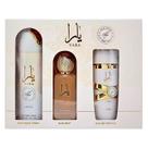Kit Lattafa Yara Moi Feminino Perfume + Desodorante+ Air Mist Kit Lattafa Yara Moi Feminino Perfume + Desodorante+ Air Mist
