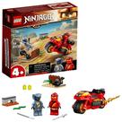Kit LEGO NINJAGO Legacy - Motocicleta Kai's Blade (71734) Kit LEGO NINJAGO Legacy - Motocicleta Kai's Blade (71734)