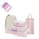 Kit Linha Sweet - Organizadores de mala + Organizadores de sapato + Saco de roupa suja Rosa