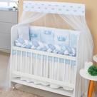 Kit Mini Berço 13 peças Trança para Bebê Menino Realeza Azul