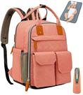 KIT Mochila Maternidade Trocado de Fraldas Porta Mamadeira e Bolsos Térmicos Meninos e Meninas Coisas Essenciais Bebês e Mamãe ROSA