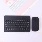 Kit Mouse Teclado Magnético Bluetooth Para Lite P610 Tab S6 Kit Mouse Teclado Magnético Bluetooth Para Lite P610 Tab S6