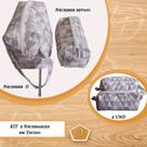 Kit Nécessaires em tecido lavável - G e P - Necesser grande + Necesser estojo Kit Nécessaires em tecido lavável - G e P - Necesser grande + Necesser estojo