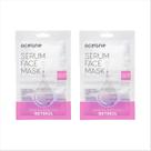 Kit Oceane Máscara Facial Sérum Retinol Com 2 Unidades Kit Oceane Máscara Facial Sérum Retinol Com 2 Unidades