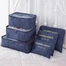 Kit organizador necessaire de mala 6 peças Kit organizador necessaire de mala 6 peças