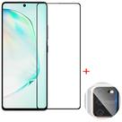 Kit Película Samsung Galaxy S10 Lite Frontal de Vidro Temperado + Lens Protect / Câmera