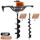 KIT Perfurador de Solo Vulcan VPS520S 2T 52CC 2,5CV com Broca 80x15cm + Broca 80x10cm