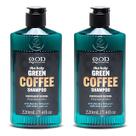 Kit QBS 2un Shampoo Café Verde Limpeza Diária