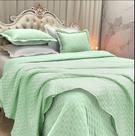 Kit Queen 3 Peças Algodão Dupla Face Matelassê Luxo Verde Claro Kit Queen 3 Peças Algodão Dupla Face Matelassê Luxo Verde Claro