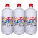 Kit Refil para bolha de sabão líquido Bubble para máquina de fazer bolhas 3 litros, atóxica e perfumada