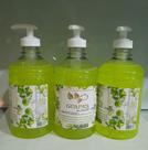 Kit sabonete liquido guapas maçã verde 3 un