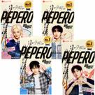 Kit skids pepero white cookie