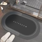 kit Tapete para Banheiro de Secagem Rápida e Super Absorvente - Ideal para Chuveiro, Cozinha e Varanda