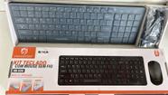 Kit Teclado com Mouse sem Fio