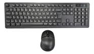 Kit teclado e mouse aitek sem fio