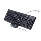 Kit Teclado e Mouse Home Office Com Fio USB Compatível com Mac e Windows