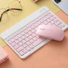 Kit Teclado E Mouse Sem Fio Bluetooth p/ Samsung Galaxy Tab A11 A9 A9+ A9 Plus S9 S9 FE S10 Lite S10 FE S9 FE Xiaomi POC Kit Teclado E Mouse Sem Fio Bluetooth p/ Samsung Galaxy Tab A11 A9 A9+ A9 Plus S9 S9 FE S10 Lite S10 FE S9 FE Xiaomi POC