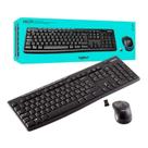 Kit Teclado e Mouse Sem Fio Logitech MK270 Com Teclas de Mídia de Fácil Acesso Conexão USB Layout ABNT2 Kit Teclado e Mouse Sem Fio Logitech MK270 Com Teclas de Mídia de Fácil Acesso Conexão USB Layout ABNT2