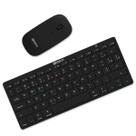 Kit Teclado Mouse Sem Fio Wireless Bluetooth HRebos - Preto
