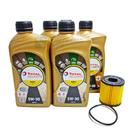 Kit Troca de Óleo Peugeot 308 2008 3008 5008 1.6 16v