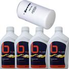 Kit Troca Óleo Focus Hatch 1.6 8V Gasolina (2003-2012) 5W30