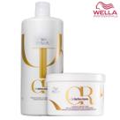 Kit Wella Oil Reflections Sh 1000ml + Máscara 500ml