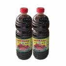 Kit X2 Shoyu Natural Especial Macrobiótico Daimaru 900ml Kit X2 Shoyu Natural Especial Macrobiótico Daimaru 900ml