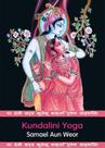 Kundalini Yoga - EDISAW