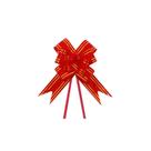 Laço Pronto fácil Laço mágico para presente 50mm x 76cm Vermelho e Dourado - XIN FEI CAI DAI Laço Pronto fácil Laço mágico para presente 50mm x 76cm Vermelho e Dourado - XIN FEI CAI DAI