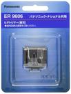 Lâmina de Barba Panasonic ER9606 - Compatível com ER2405 e ER2403P Lâmina de Barba Panasonic ER9606 - Compatível com ER2405 e ER2403P