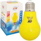 Lâmpada Bulbo Led Cor Amarela 7W E27