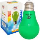 Lâmpada Bulbo Led Cor Verde 7W E27 Bivolt