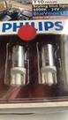Lampada De Led Caminhao E Onibus 24v T10 Pingo W5w 6000k Philips (par) Lampada De Led Caminhao E Onibus 24v T10 Pingo W5w 6000k Philips (par)