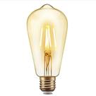 Lâmpada Filamento LED ST64 Decorativa Retrô Vintage Âmbar Bivolt Luminarte