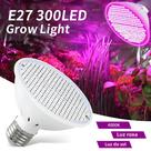 Lâmpada LED De Crescimento De Plantas De Espectro Completo E27 220V 48/80/300 LEDs Para Jardim