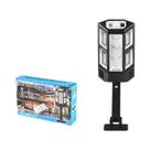 Lâmpada Solar LED Externa Com Sensor De Movimento, À Prova d'Água, Poderosa Luz De Jardim, Lanterna
