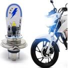 Lampanda 1.800 Lumens em LED para FAROL H4 - 6 Leds Lampanda 1.800 Lumens em LED para FAROL H4 - 6 Leds