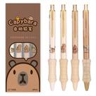 Lápis mecânicos MOZXIRZ Capivara de 0,5 mm para crianças, 4 unidades
