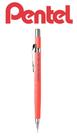 Lapiseira Tecnica Pentel 0,5mm P-205 Sharp Salmão