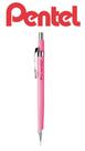 Lapiseira Tecnica Pentel 0,7mm P-207 Sharp Rosa