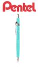 Lapiseira Tecnica Pentel 0,7mm P-207 Sharp Verde Esmeralda Boys & Girls Lapiseira Tecnica Pentel 0,7mm P-207 Sharp Verde Esmeralda Boys & Girls