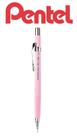 Lapiseira Tecnica Pentel 0,9mm P-209 Sharp Rosa Claro Lapiseira Tecnica Pentel 0,9mm P-209 Sharp Rosa Claro