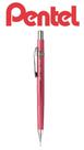 Lapiseira Tecnica Pentel 0,9mm P-209 Sharp Rosa Metálico