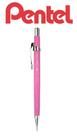 Lapiseira Tecnica Pentel 0,9mm P-209 Sharp Rosa Lapiseira Tecnica Pentel 0,9mm P-209 Sharp Rosa
