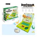 Laptop Notebook Infantil Musical com Luz e Som + Mouse Educativo Interativo Crianças Aprender Brinca Laptop Notebook Infantil Musical com Luz e Som + Mouse Educativo Interativo Crianças Aprender Brinca