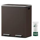 Lata de lixo SONGMICS ULTB60BR 2 x 30L com 15 sacos de lixo marrons